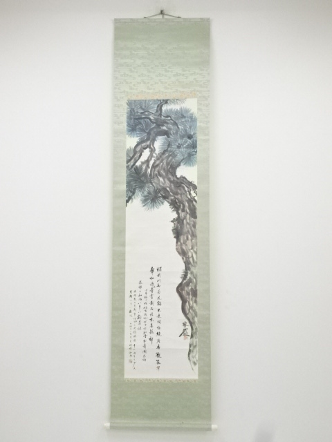 作家物　松図・橋川時雄賛　肉筆紙本掛軸（保護箱）